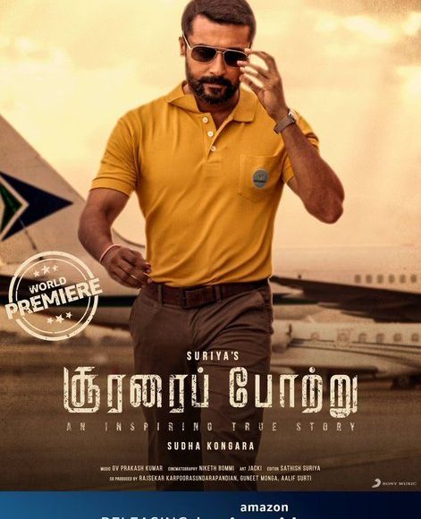 suriya3771121