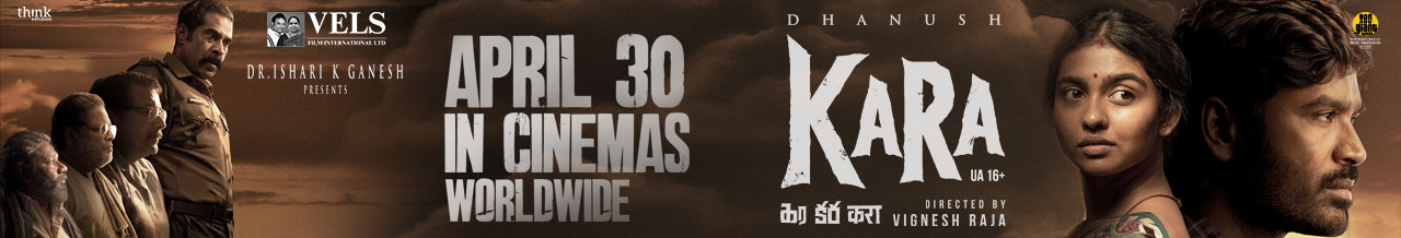 Home Banner