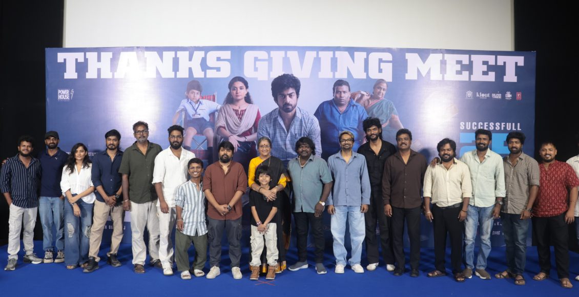 concity thanks meet stills (1)